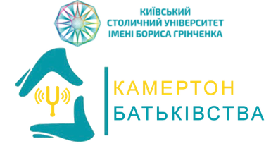 Платформа «Камертон батьківства»
