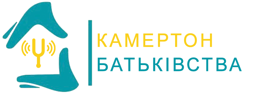 Платформа «Камертон батьківства»