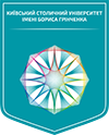 Київський столичний університет імені Бориса Грінченка